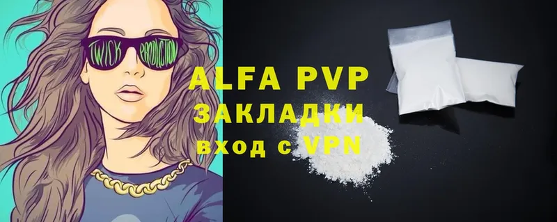 Alpha PVP VHQ  Райчихинск 