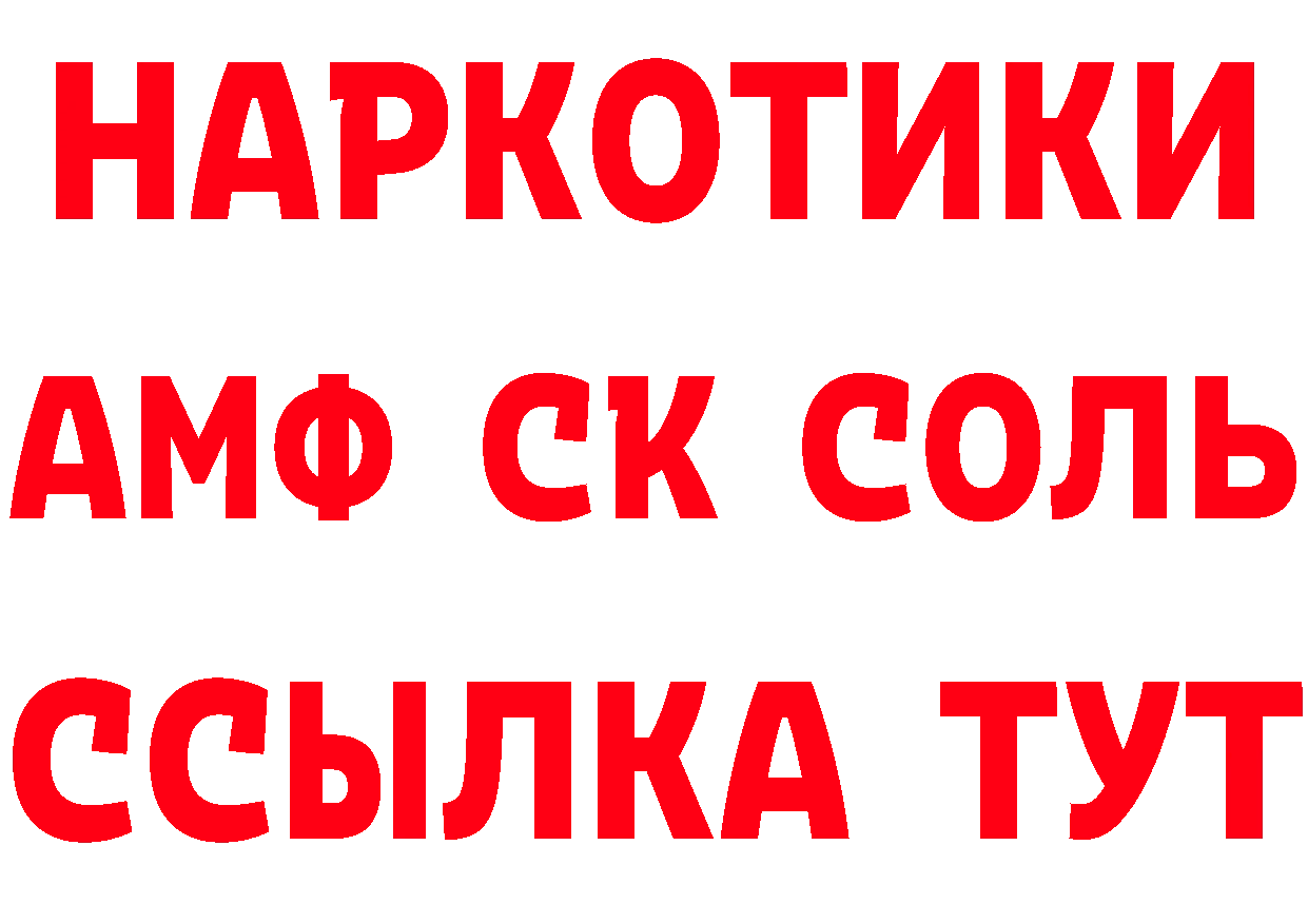 ГЕРОИН VHQ ТОР сайты даркнета ОМГ ОМГ Райчихинск