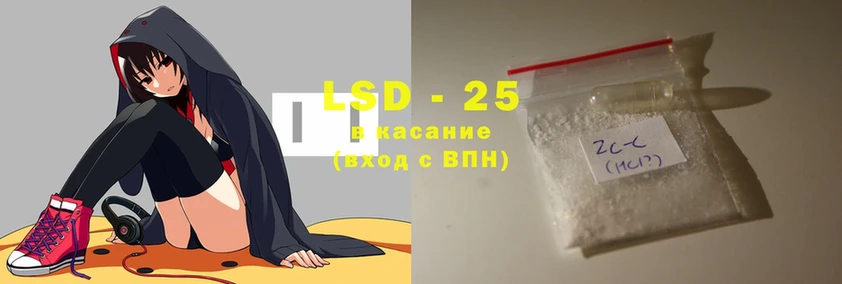 LSD-25 экстази кислота  Райчихинск 