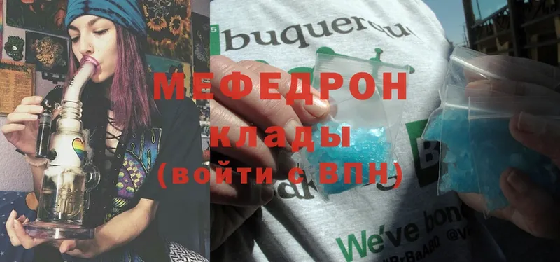 Мефедрон mephedrone  даркнет формула  Райчихинск 