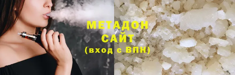 МЕТАДОН белоснежный  Райчихинск 